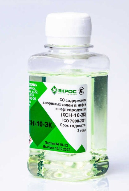 ГСО содержания хлористых солей ХСН-10-ЭК Анализаторы нефтепродуктов в водных средах