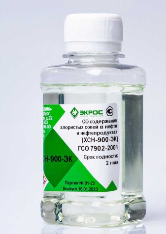ГСО содержания хлористых солей ХСН-900-ЭК Анализаторы нефтепродуктов в водных средах